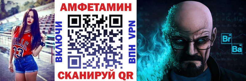 АМФ Розовый  OMG ССЫЛКА  Чадан  где можно купить наркотик 