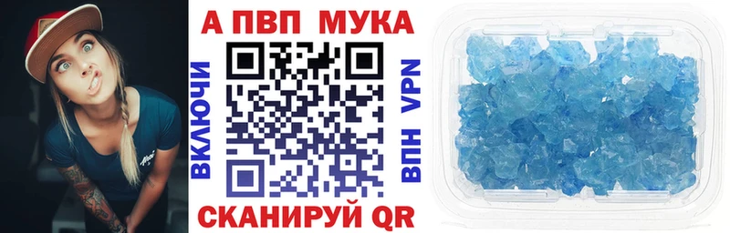 kraken маркетплейс  Чадан  APVP СК 