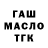 МЕТАДОН кристалл Chester_nik