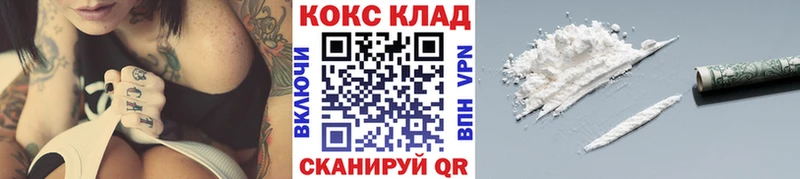 КОКАИН Перу  мориарти телеграм  Чадан  купить наркотик 