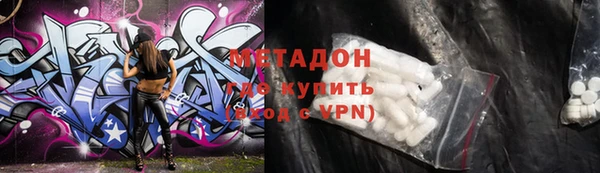 кокс Абинск