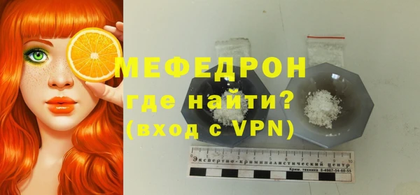 амф Абаза