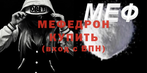 амф Абаза