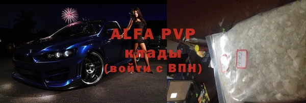 кристаллы Аксай