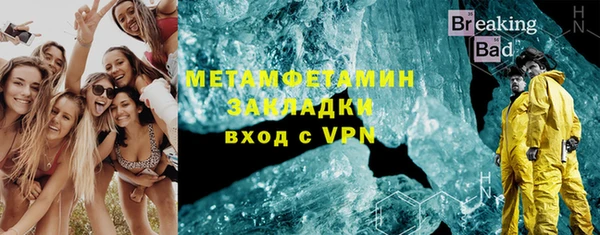 амф Абаза