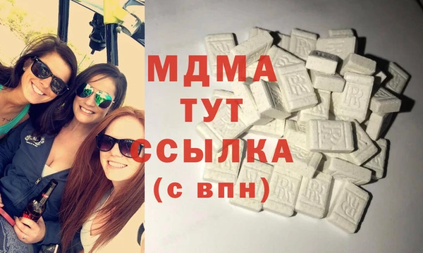 мдма Осинники