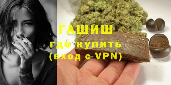 ГАЛЛЮЦИНОГЕННЫЕ ГРИБЫ Абдулино