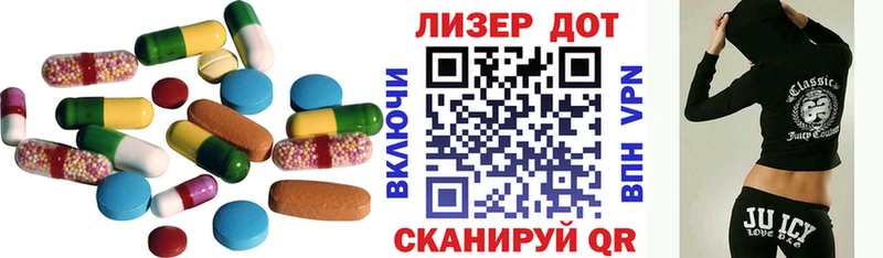 Лсд 25 экстази кислота  Чадан 