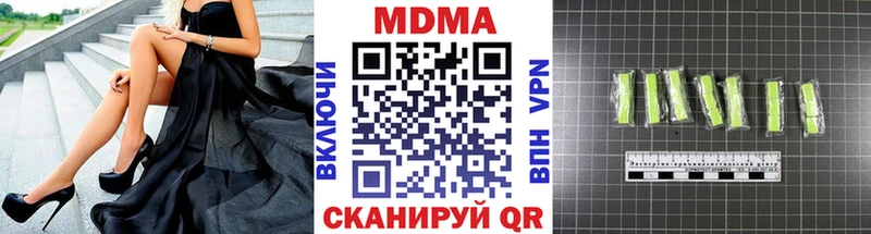 ссылка на мегу ссылки  Чадан  мориарти наркотические препараты  где продают наркотики  МДМА VHQ 
