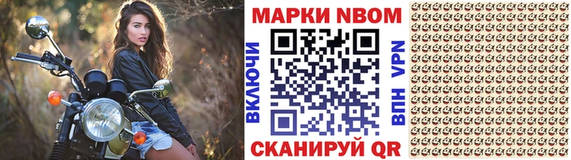купить сайты Чадан даркнет состав Наркотические марки 1,8мг ссылка на мегу ТОР