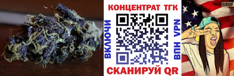 ОМГ ОМГ ССЫЛКА Чадан ТГК вейп с тгк